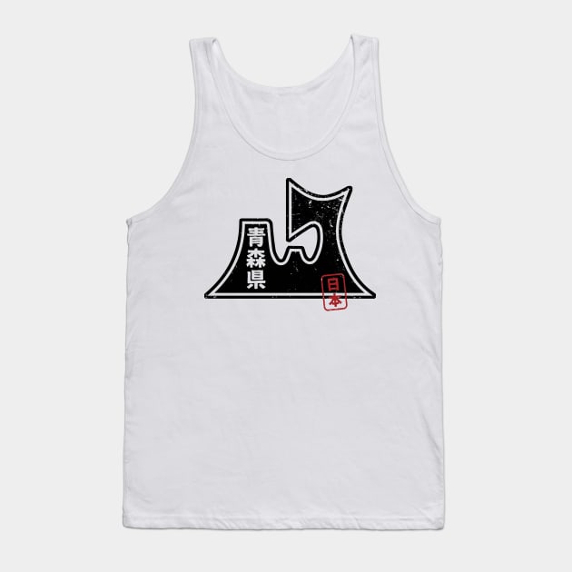 AOMORI Japanese Prefecture Design Tank Top by PsychicCat